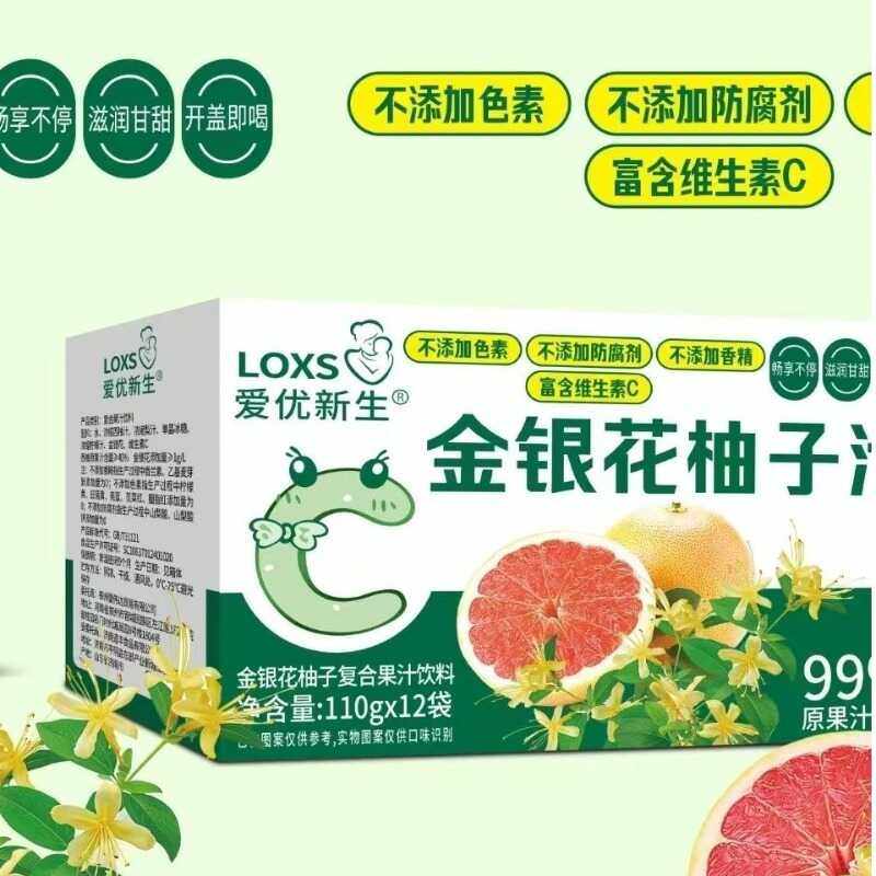 爱优新生 礼盒装110克*12袋  金银花柚子汁 彩盒 果汁饮料,咖啡/麦片/冲饮,果味/风味/果汁饮料,淘宝优惠券,粉丝福利购,淘宝优惠卷