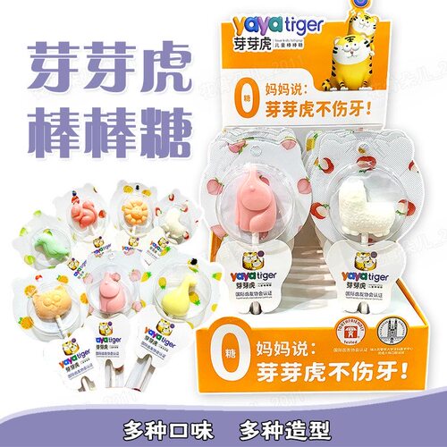 芽芽虎棒棒糖6g卡通动物造型多口味0蔗糖