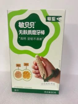 敏星无麸质磨牙棒无小麦蛋奶高钙硬饼干带绳80克