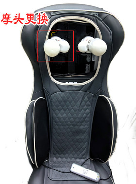 颈椎按摩头揉捏布套皮套OTO背部按摩器UB-68配件颈椎按么配件更换