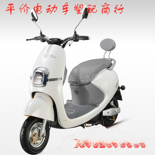 红鹰小米咖电动车外壳配件塑件新日缤丽新蕾金箭小女神小刀甜心