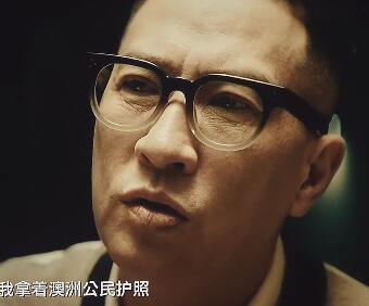 廉政风云张家辉同款眼镜框