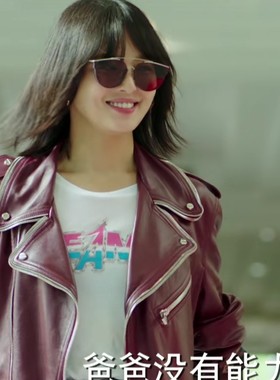 带着爸爸去留学辛芷蕾林飒同款墨镜武丹丹孙红雷太阳眼镜太阳镜