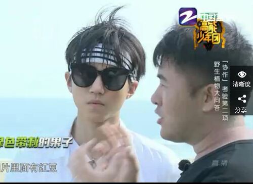 高能少年团王俊凯同款墨镜