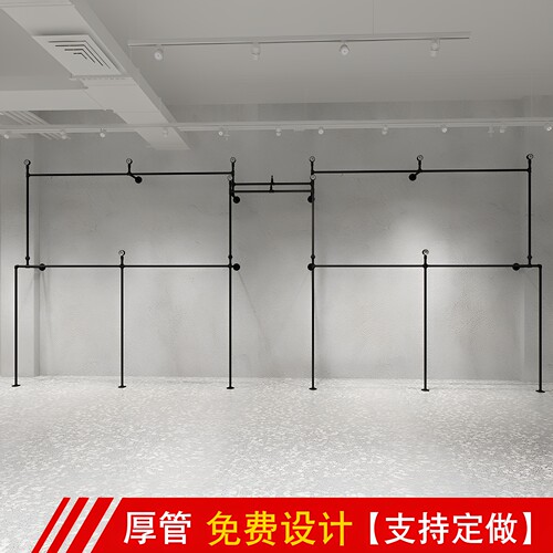 定做订制女装男装货架展示架