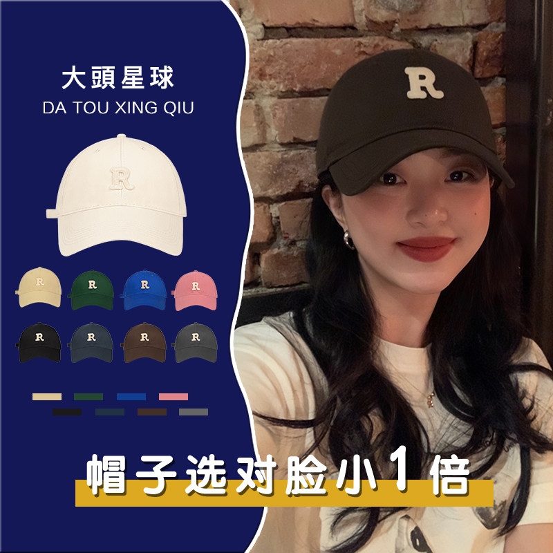 大头大脸定制R标鸭舌帽图片