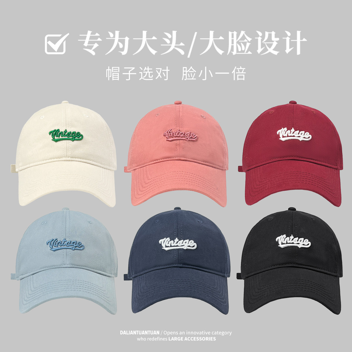 防晒棒球帽春夏女款加大加宽显脸小百搭鸭舌帽男帽