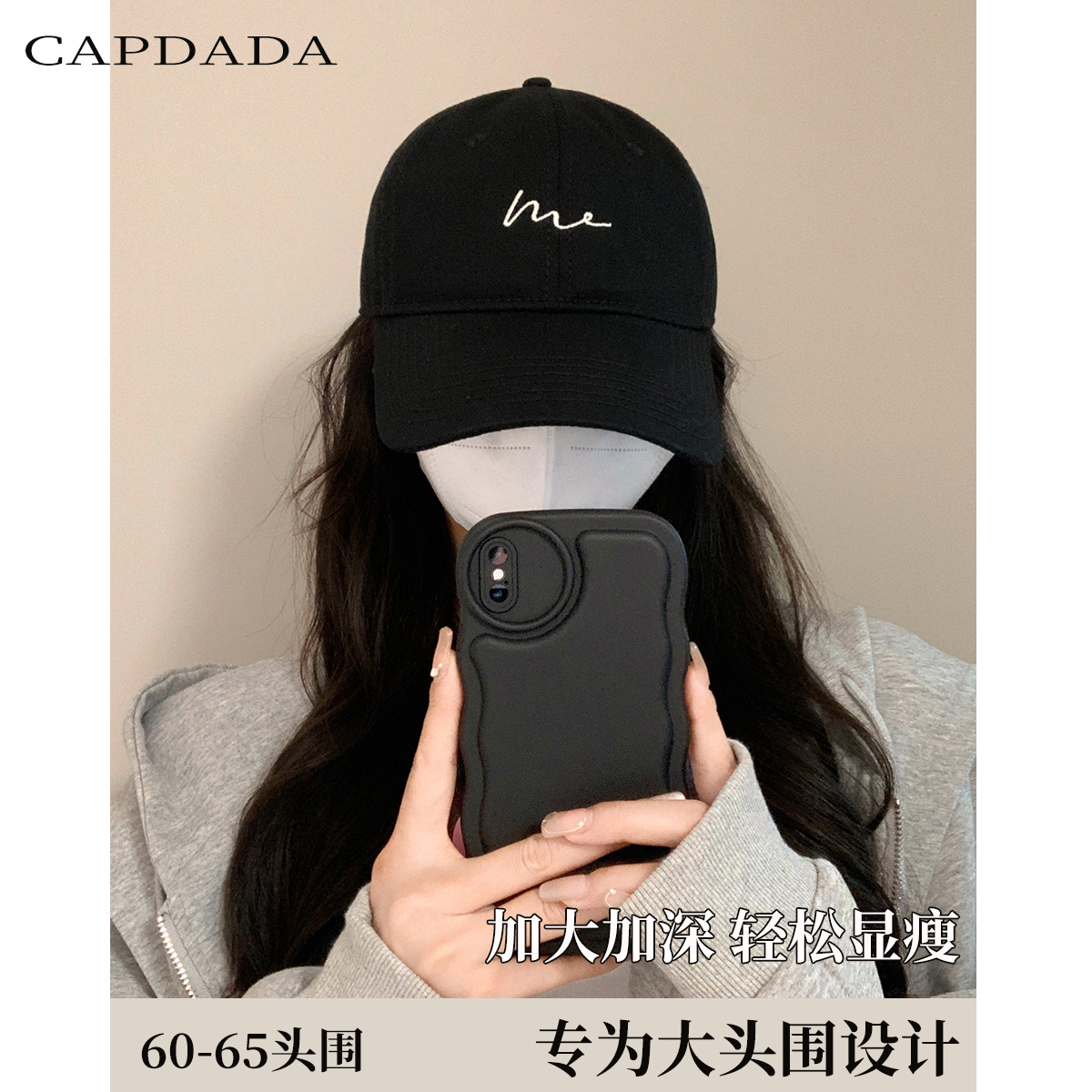 棒球帽版型好深顶大头围显脸小帽子女遮阳防晒鸭舌帽日系情侣百搭