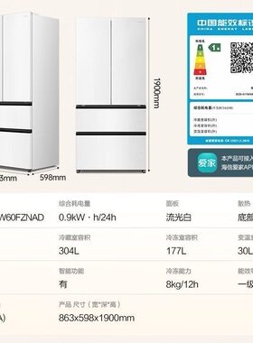 Ronshen/容声 BCD-511W60FZNAD三包机