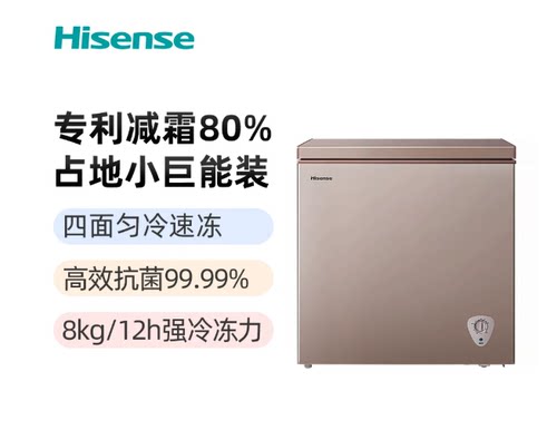 Hisense/海信 BD/BC-145ZNUB