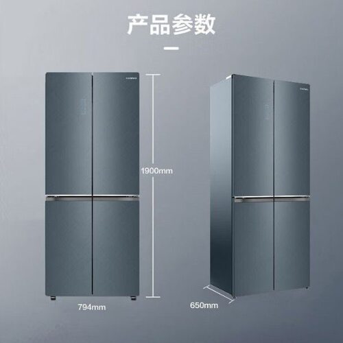 容声BCD-465Z30CNGAK霜华瑜十字对开门冰箱一级变频除菌三包机器