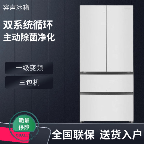 Ronshen/容声 BCD-511W60FZNAD  WILL养鲜双系统法式门冰箱三包机