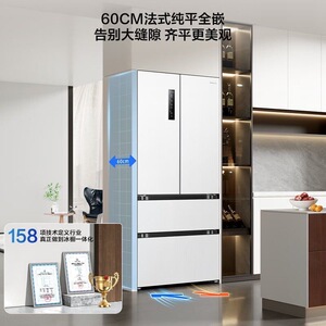Hisense/海信 BCD-500WNK1PUQ海信500V5真空主动除菌零嵌入四门