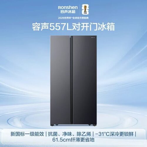 Ronshen/容声 SR-557D30SNLBD