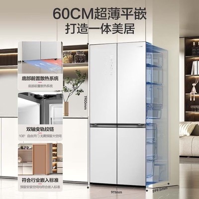 Ronshen/容声 BCD-536WKK1FPGZA