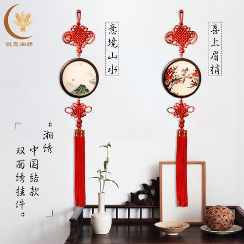 锐意湘绣手工挂件中国湖南特色