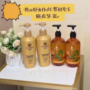 么尚艾姜沐浴露洗发水深层清洁持久留香滋润清爽男女通用焕活头皮
