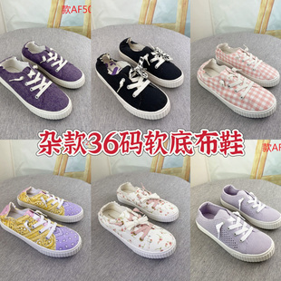 欧美风外贸女士36码厚底软底记忆垫休闲舒适平跟帆布鞋套脚懒人鞋