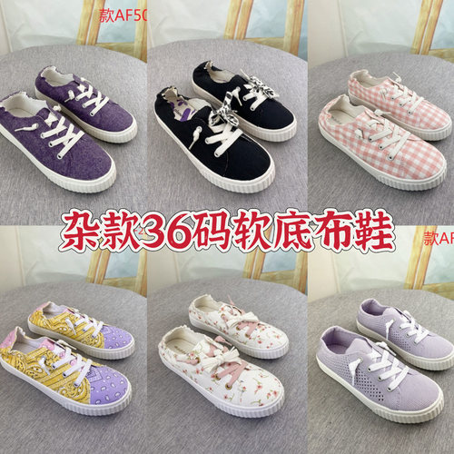 欧美女子36码厚底软底帆布鞋平跟