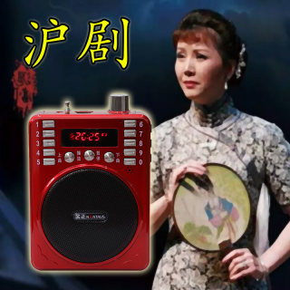 金正沪剧唱戏机多媒体插卡音箱播放器老人戏曲便携音乐MP3 8GTF卡