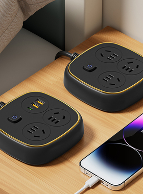 纯铜家用经典款黑色插板带线长线办公电脑多用3米电源插座usp排插