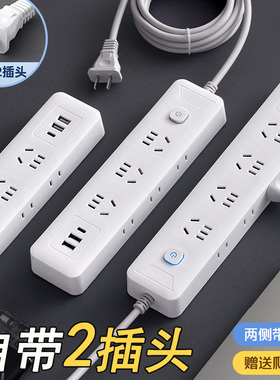 双头牛两脚插座插板带线二相双头延长线办 公扦座拖线板2个插头