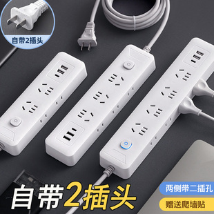 双头牛两脚插座插板带线二相双头延长线办 公扦座拖线板2个插头