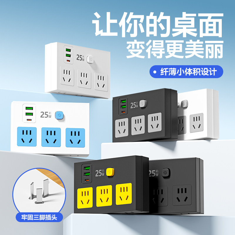 家用转换器带usb快充纯铜万能转换插头多插位插头插座一转多扦座