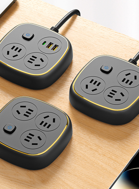 多孔黑色插板带线长线3米5米多功能带usb充电电脑办公拖线板插座