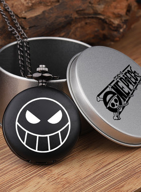 海贼王怀表手表挂表免费刻字路飞尼卡艾斯白胡子免费刻字骷髅