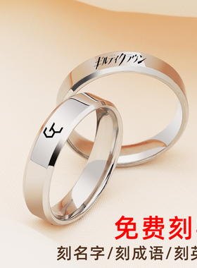 罪恶王冠戒指 恙神牙白钢磨砂戒指项链 Guilty Crown楪祈饰品礼物