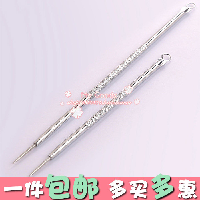 暗疮针不锈钢针圈双头清痘挑粉刺