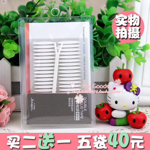 橄榄型透明自然隐形双眼皮贴