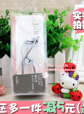 今之逸品睫毛夹持久耐用不夹肉