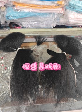 戏剧头饰，抓鬏，杨七郎头饰
