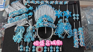 戏剧点绸头面点绸小套古装京剧青衣花旦北派点绸小套28件