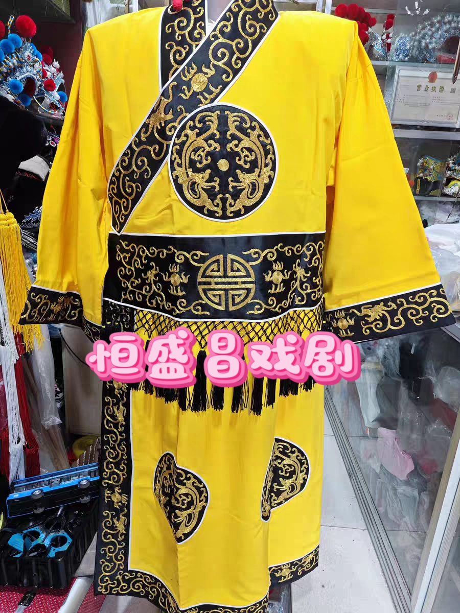 戏装京剧戏曲服装李莲英九千岁陈琳郭槐太监衣 内侍宦官公公衣服