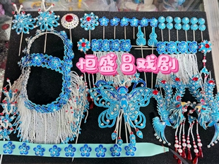 戏剧点绸头面，梅花点绸小套