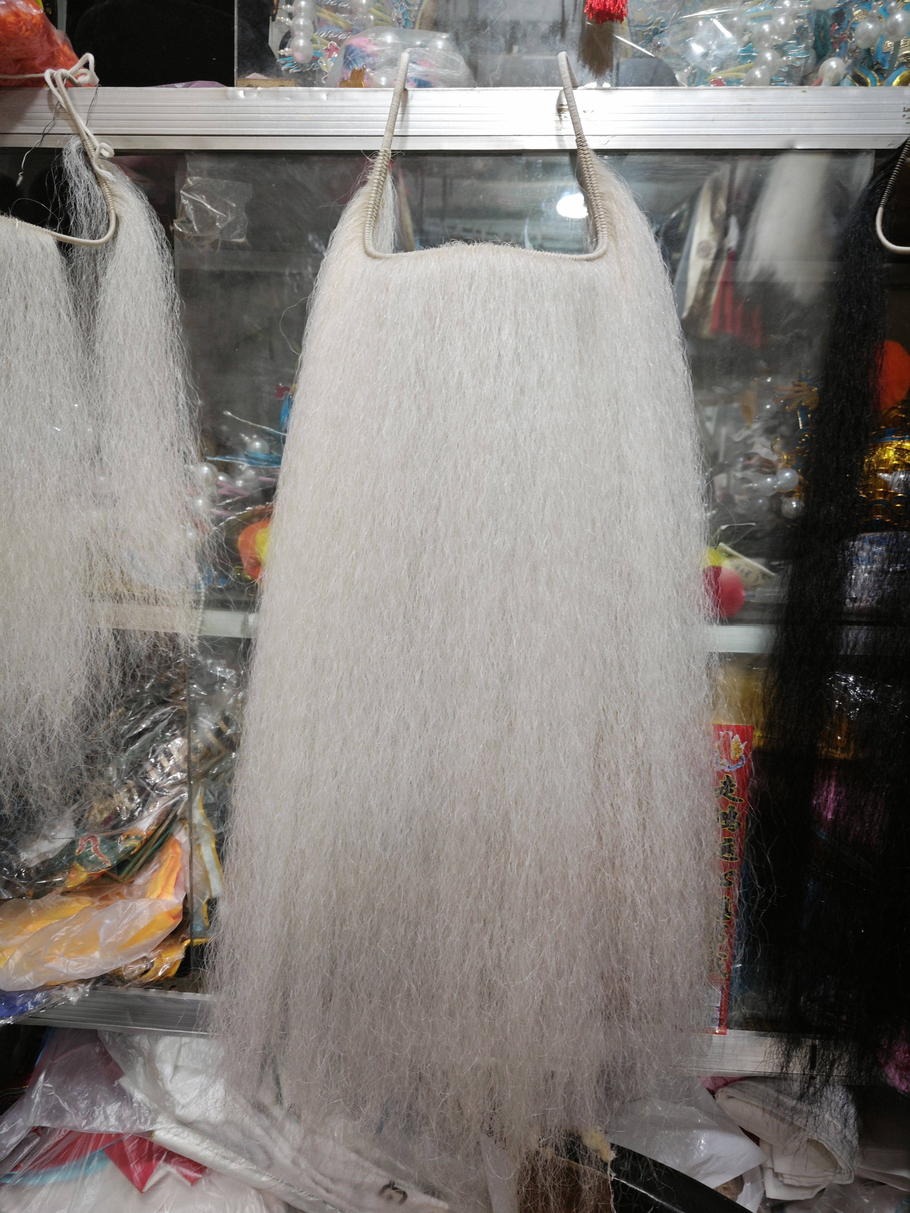 戏剧用品满口胡子髯口胡须牦牛尾毛戏曲京剧老生表演道具白满