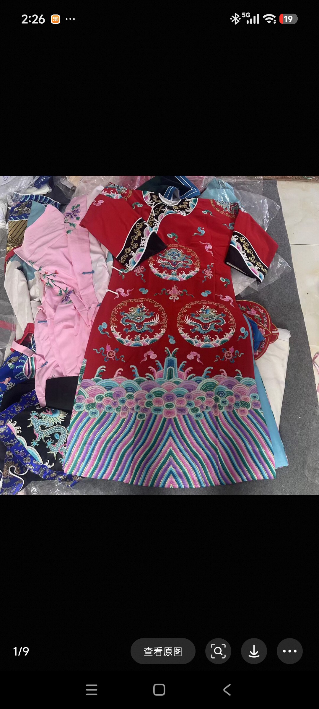 戏剧服装旗蟒正龙戏装新绉面料代战公主服装四郎探母图片