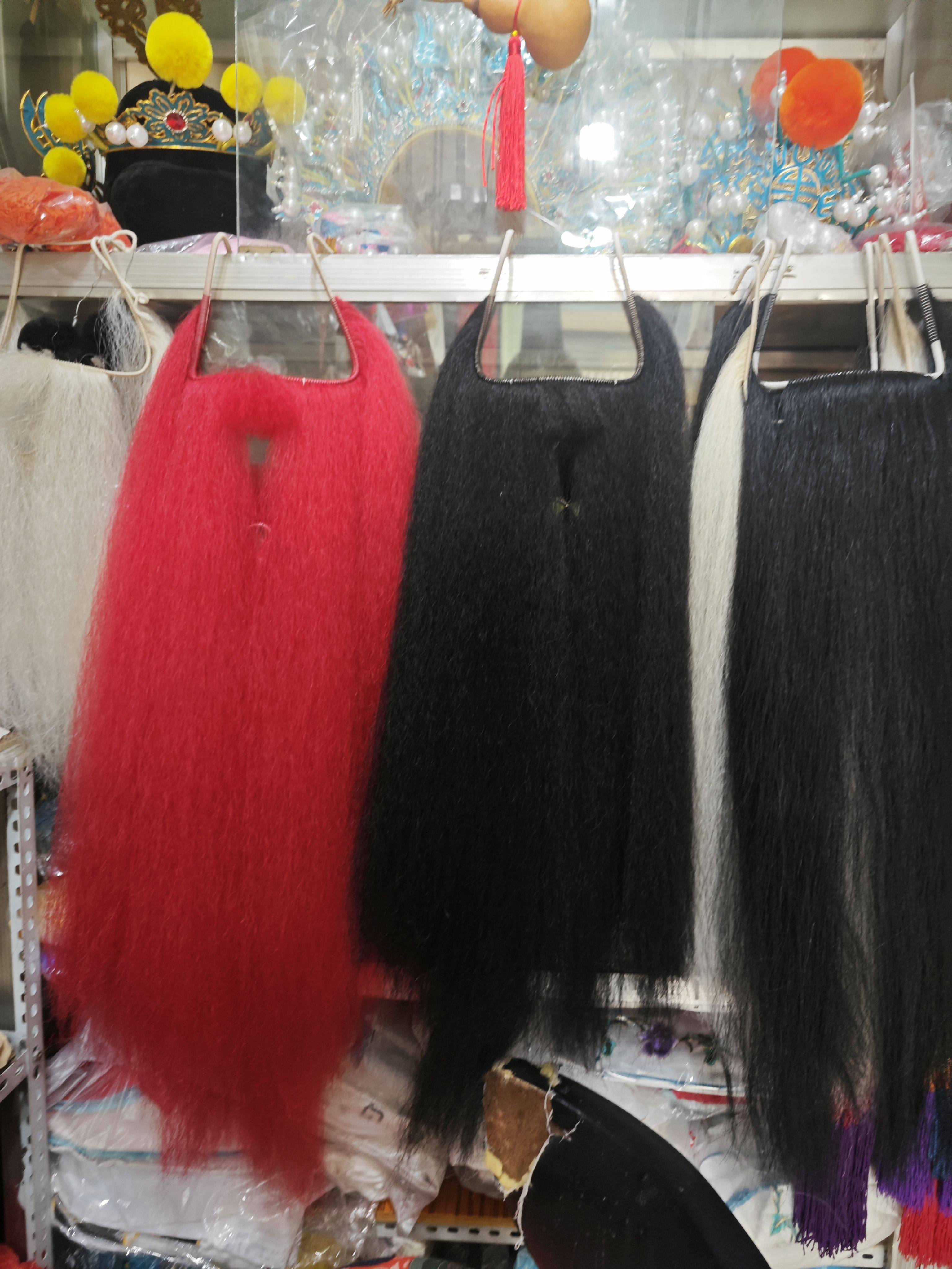 戏剧用品京剧舞台表演古装牦牛尾黑红吊达扎口髯口胡须胡子