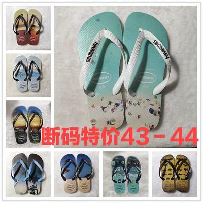 havaianas人字拖时尚外穿沙滩鞋