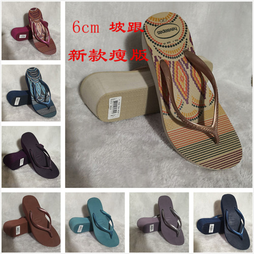 havaianas6cm玫瑰金厚底人字拖