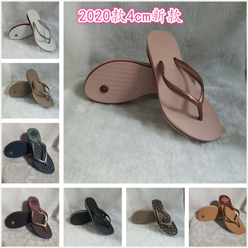 巴西Havaianas厚底拖鞋坡跟