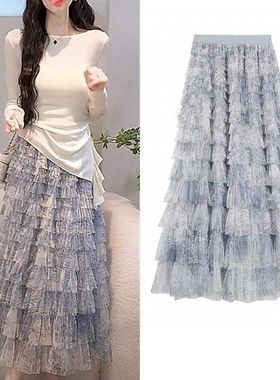 复古高腰水墨浪漫扎染蓝色层次感网纱半身裙春夏减龄仙气长裙女