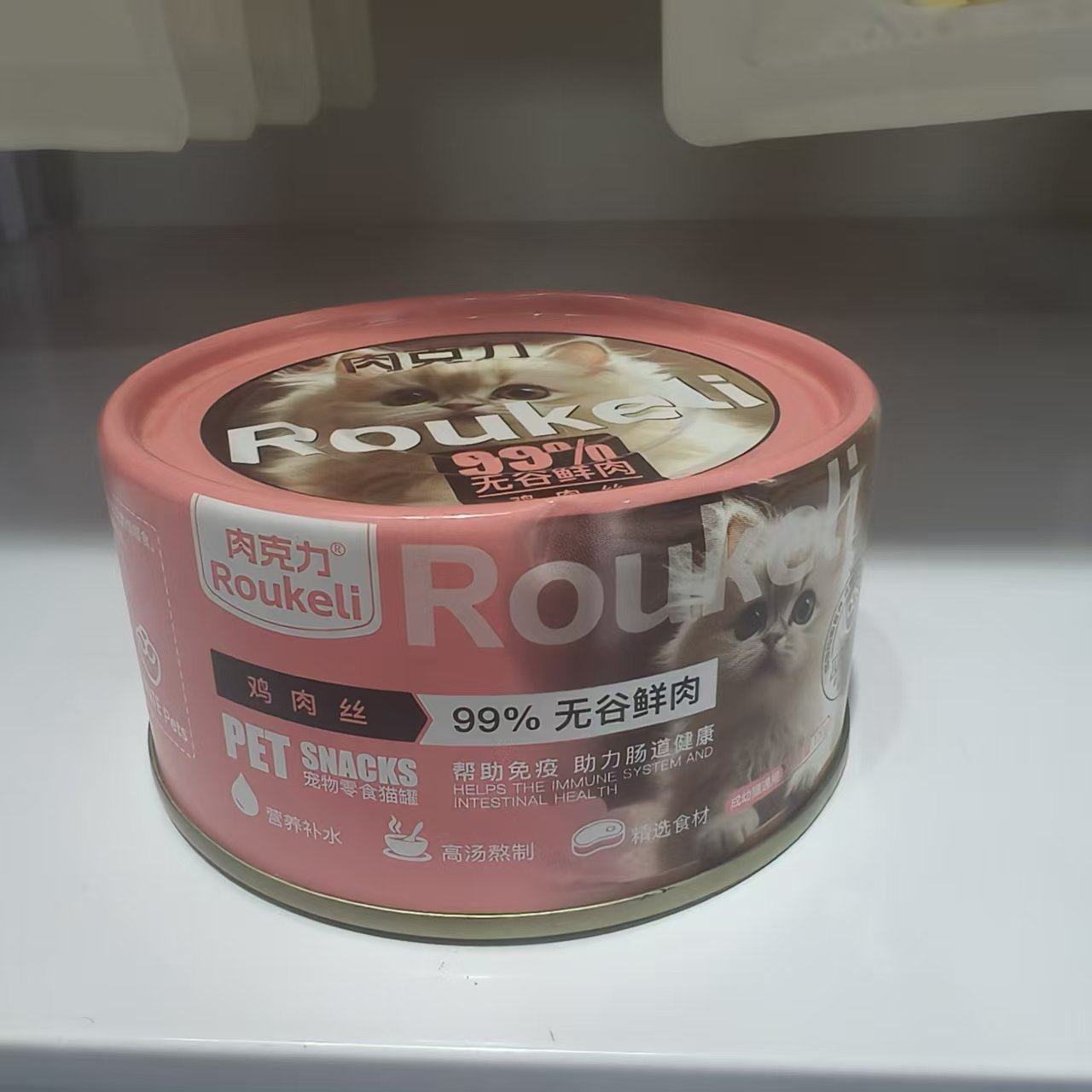 肉克力99%无谷鲜肉宠物零食猫罐乳鸽金枪鱼鸡丝奶酪罐头170g/罐,宠物/宠物食品及用品,猫全价湿粮/主食罐,淘宝优惠券,粉丝福利购,淘宝优惠卷