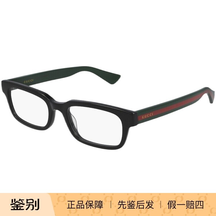 新款GUCCI眼镜架男板材方形古驰眼镜框女全框近视眼镜框GG0928O
