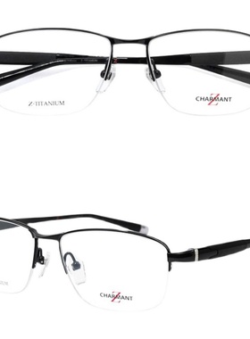 正品代购Charmant夏蒙时尚商务钛材眼镜架半框光学眼镜框ZT27007