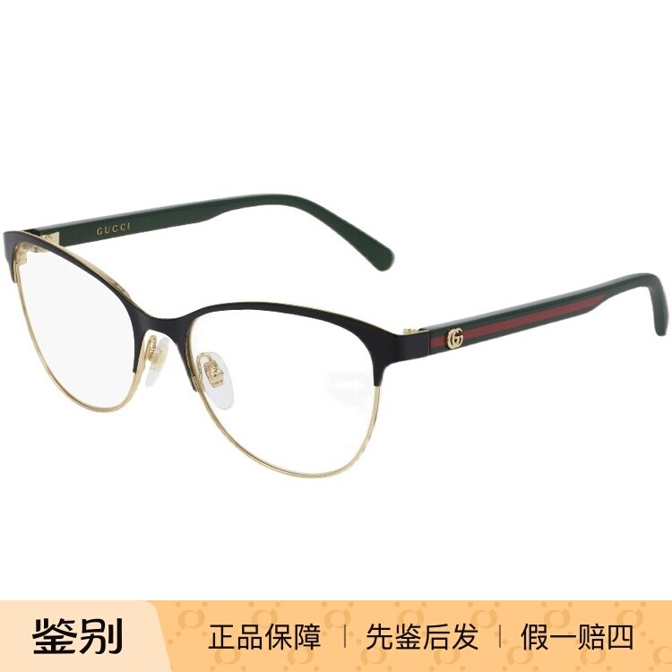 新款GUCCI古驰眼镜框古奇男女通用商务复古全框光学眼镜架GG0718O