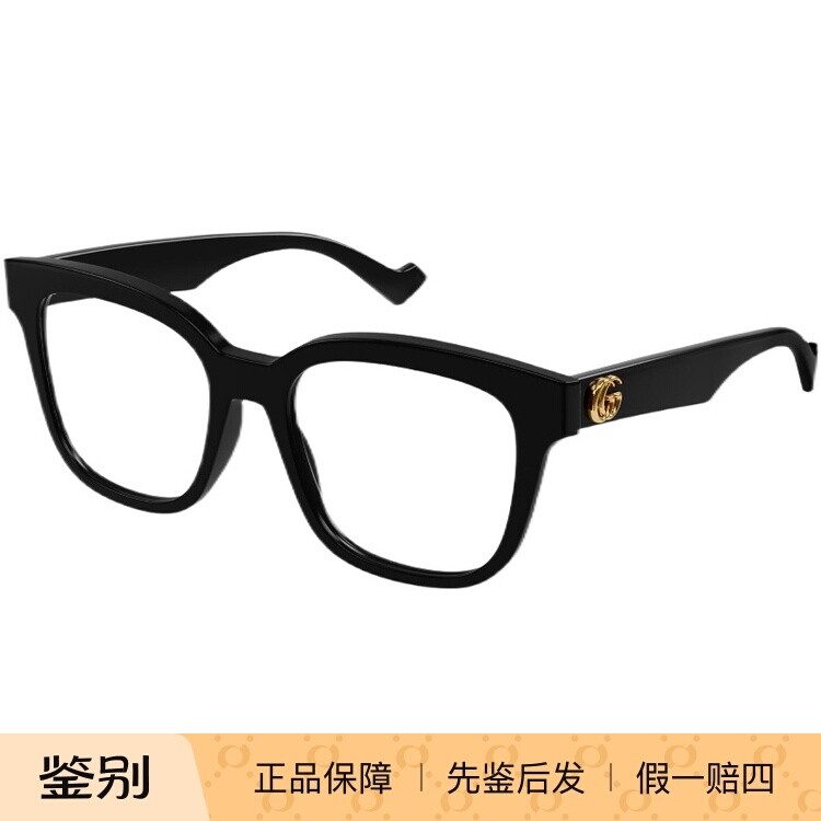 新款古驰全框眼镜架GUCCI古奇复古大框板材光学近视眼镜框GG0958O